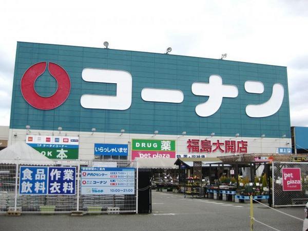 Ｓ-ＦＯＲＴ福島ＥＢＩＥ(ホームセンターコーナン福島大開店)