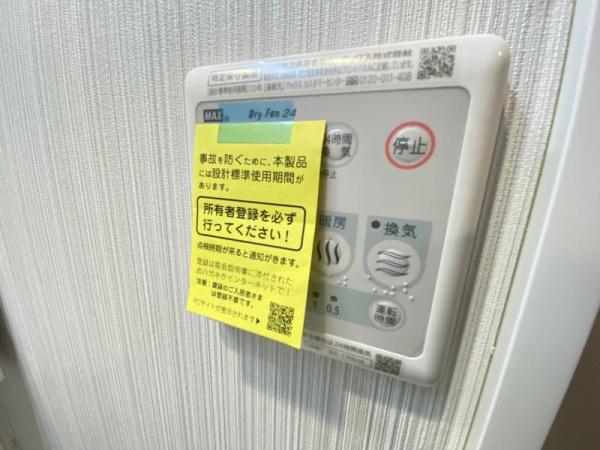 エステムコート大阪福島Ⅱレイヤー
