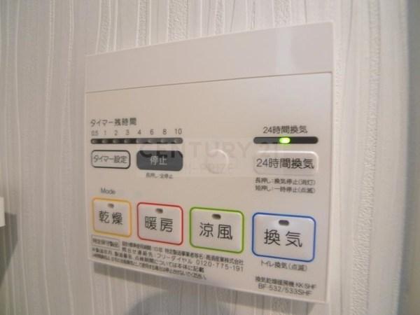 プロスパーグランデ