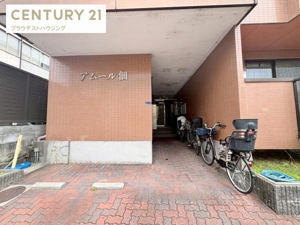 アムール佃