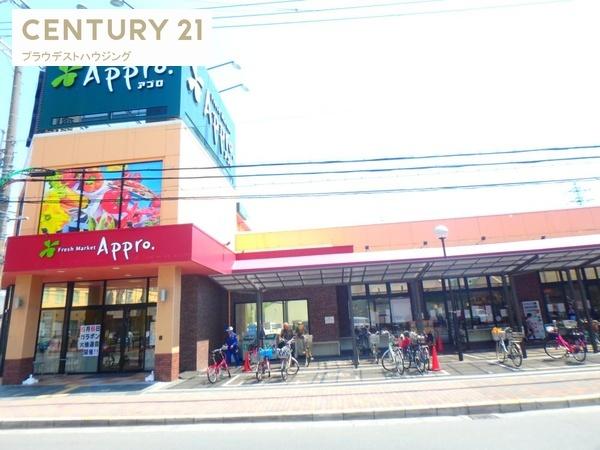 今福グリーンマンション(食品館アプロ城東店)