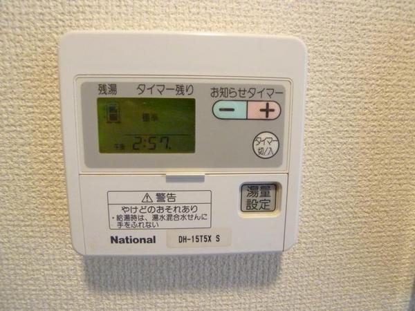 メゾンシティ鷺洲