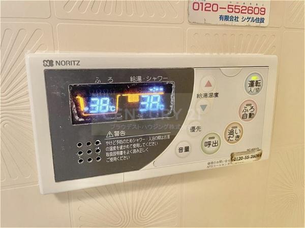 鶴見グリーンコート