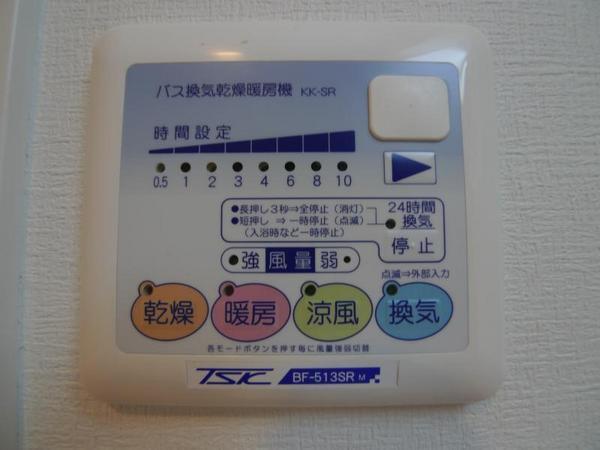 ディヴェールメゾン