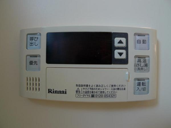 ディヴェールメゾン