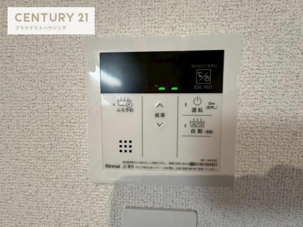 アルカンシェルコート緑橋