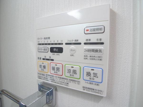シャイニング福島離宮