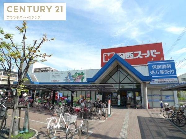 アルバグランデ(関西スーパー古市店)
