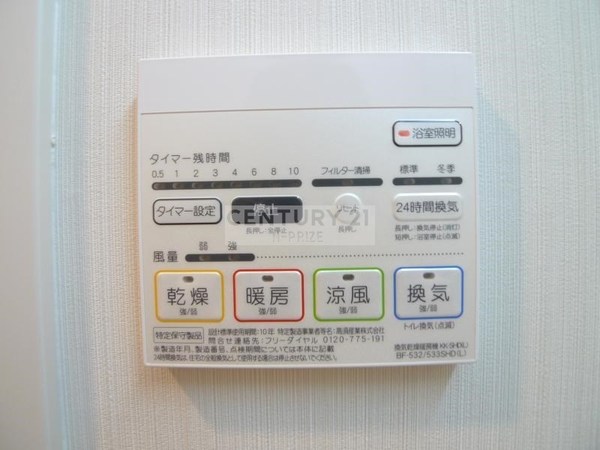アルバグランデ