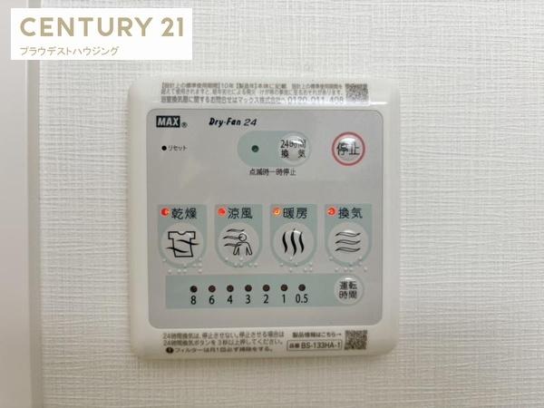 スプランディッド梅田グランノース