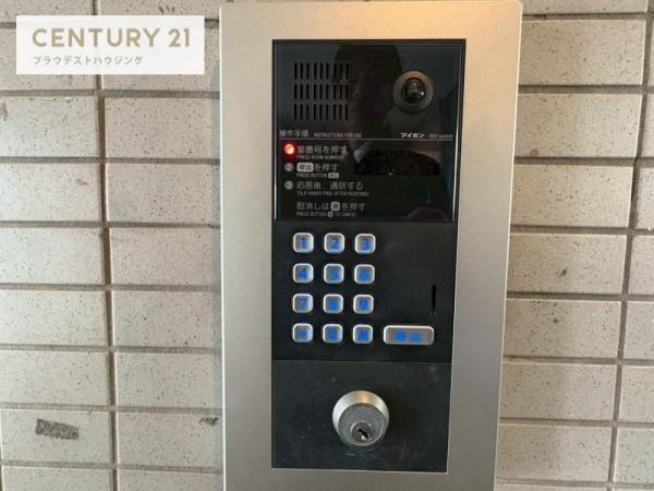 アル・ハイム