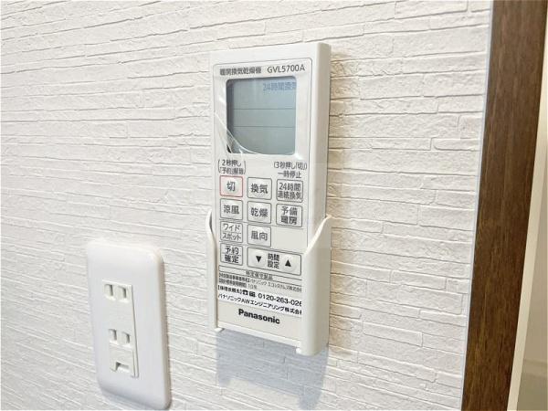 グランドソレイユ森河内