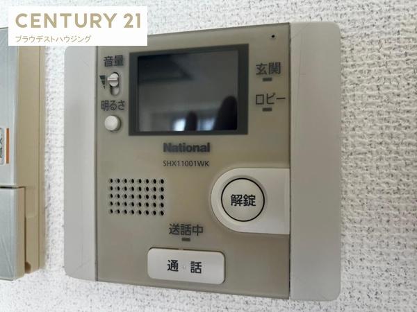 メゾンクラウン鷺洲