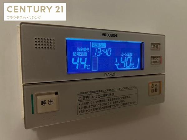 メゾンクラウン鷺洲