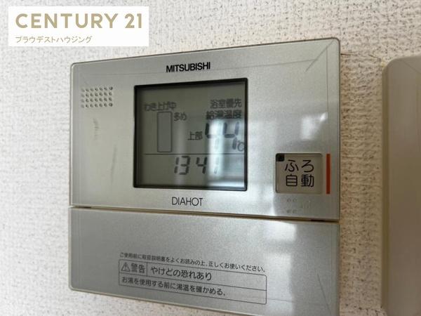 メゾンクラウン鷺洲