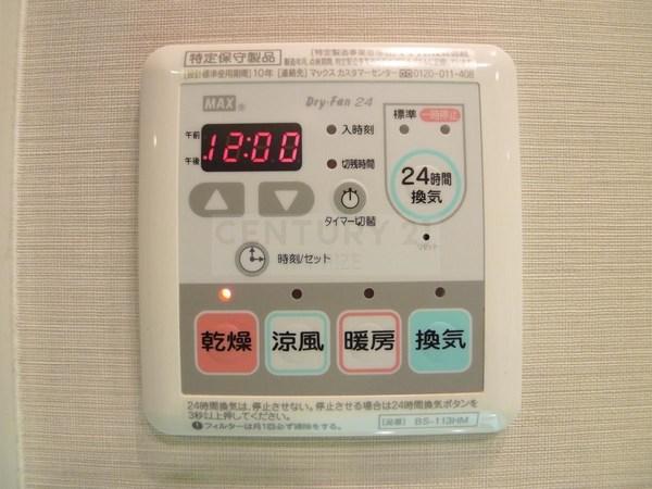 エバーグリーン鶴見Ⅱ