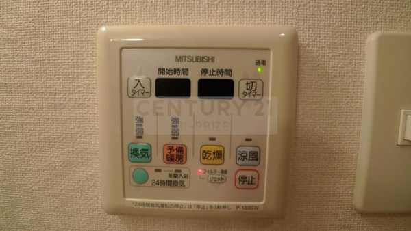 プリムール