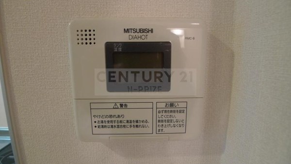 プリムール