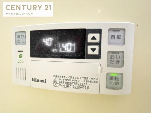 セジュール・トキⅡ