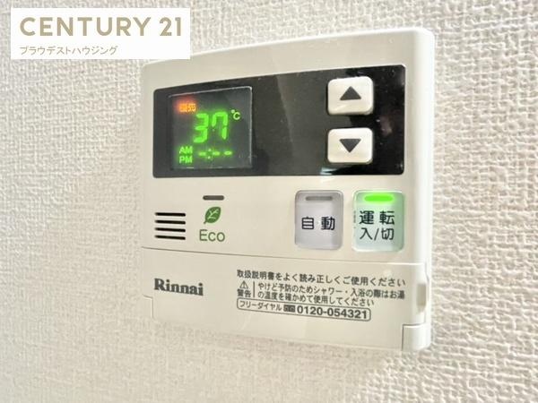 セジュール・トキⅡ