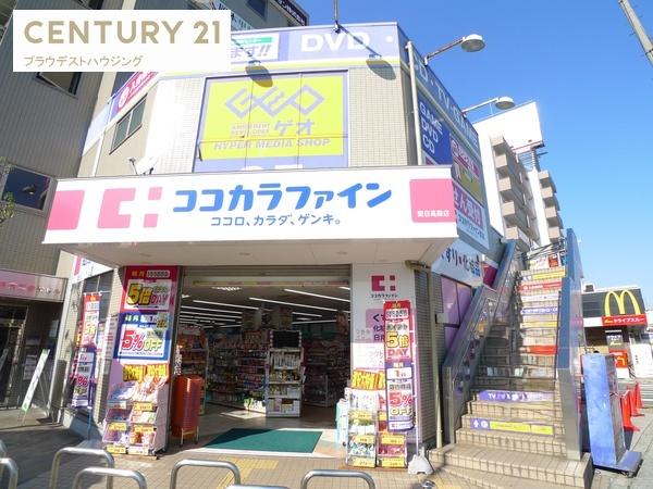 エス．フィールド奏(ココカラファイン関目高殿店)