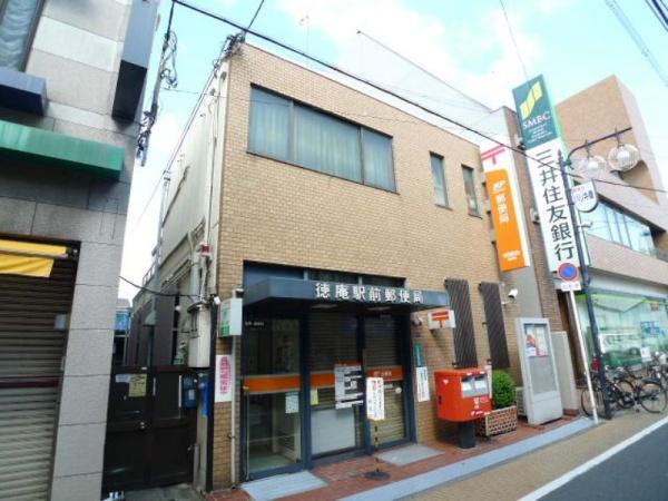 リトレ徳庵(徳庵駅前郵便局)