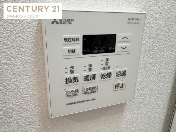Ａｌｉｖｉｓ福島海老江