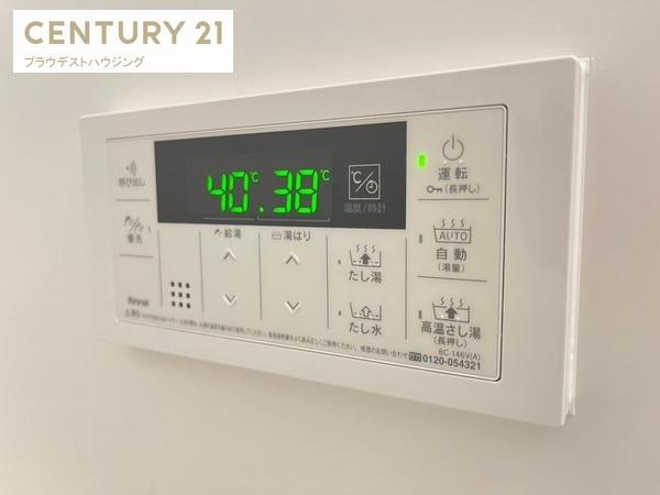 ハイグレードマンション鷺洲