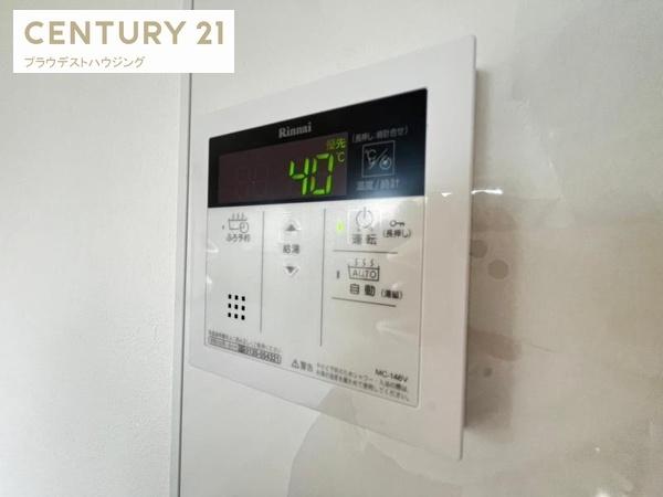 ハイグレードマンション鷺洲