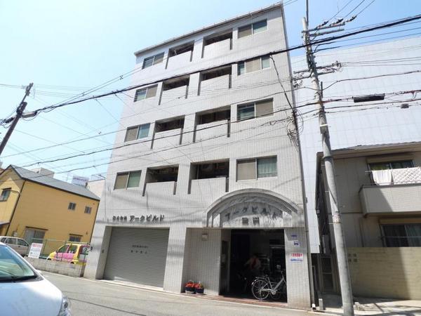アークビルド鷺洲