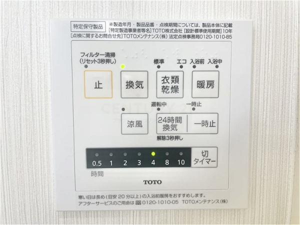 Ｓスター２
