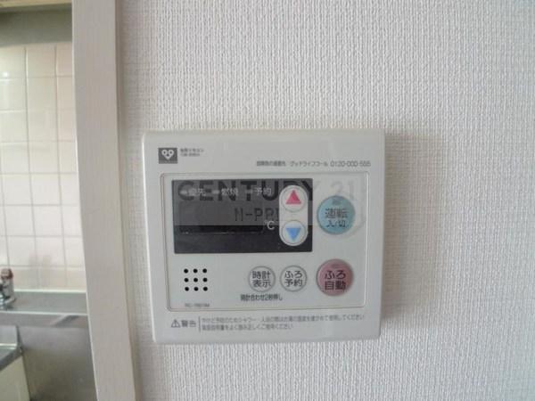 オルゴグラート放出