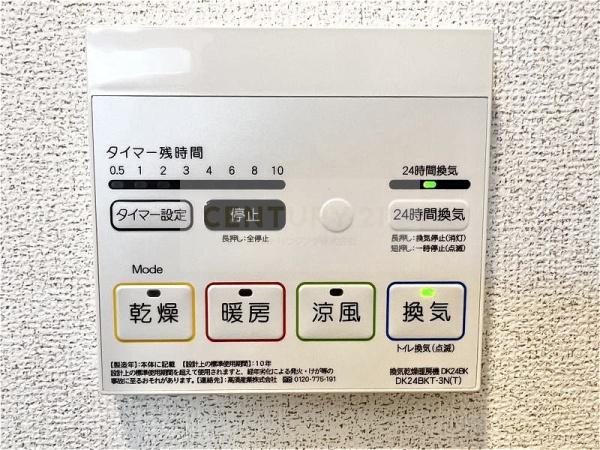 サンセリテＦ