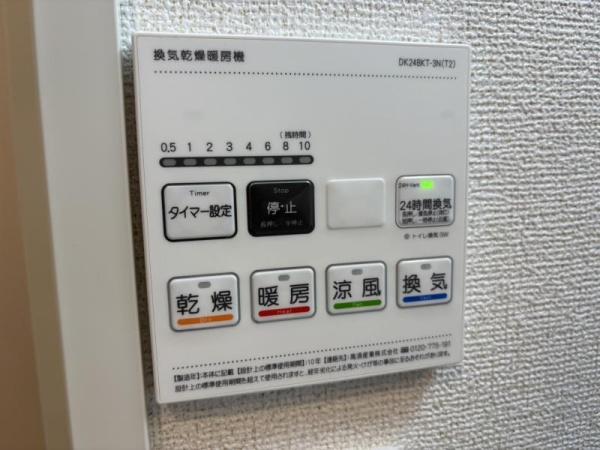 アルモニー大淀Ⅱ