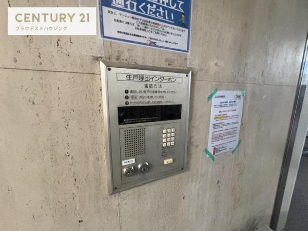 グランドールサンパティオ