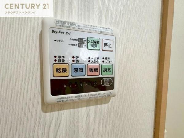 アロンティア放出東フレアガーデンズ