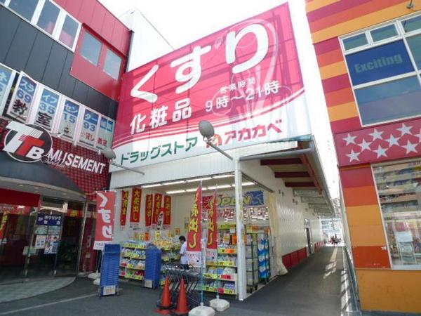 エルシェ柳本(ドラッグストアアカカベ今福店)