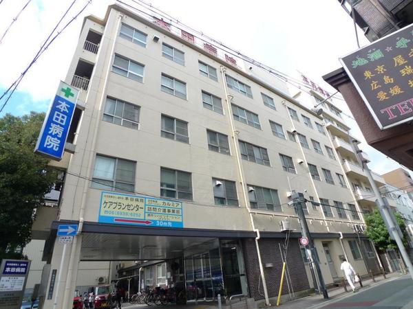 エルシェ柳本(社会医療法人盛和会本田病院)