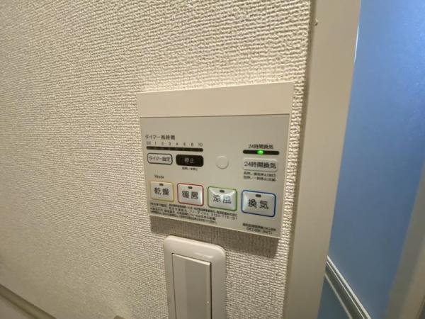 セントラルヒルズ