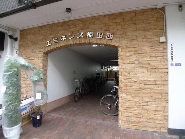 エミネンス梅田西
