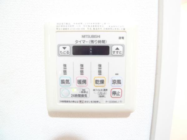 アースブルージュ