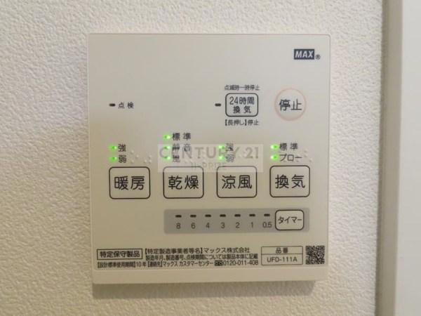 グランアイ鶴見