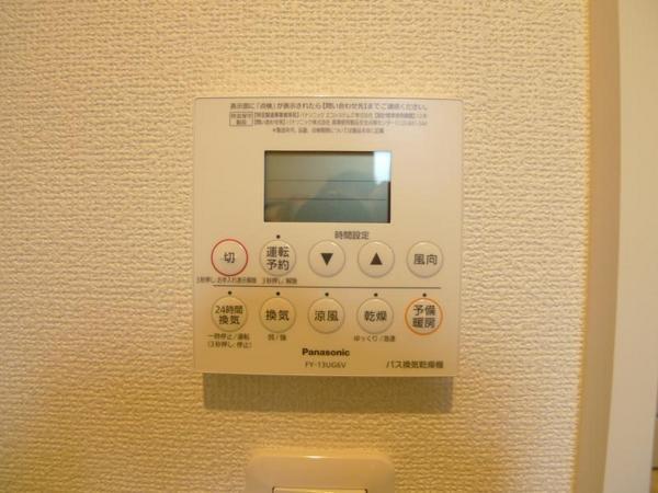 サンルイス高井田