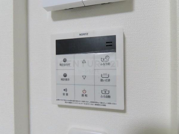 シャーメゾンアンジュ