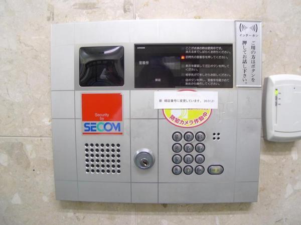 ハイコート福島