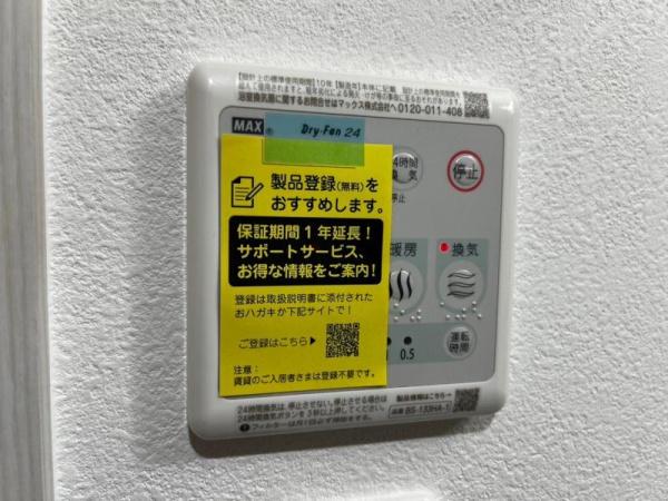 アリビオ福島