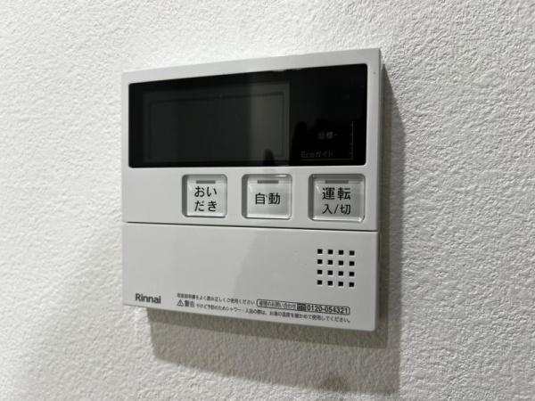 アリビオ福島