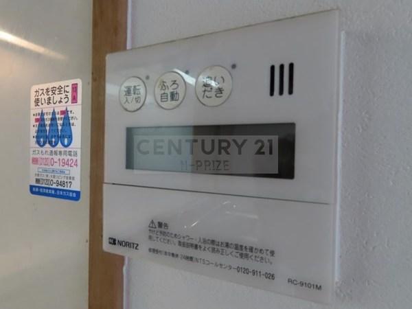 大橋マンション５番館