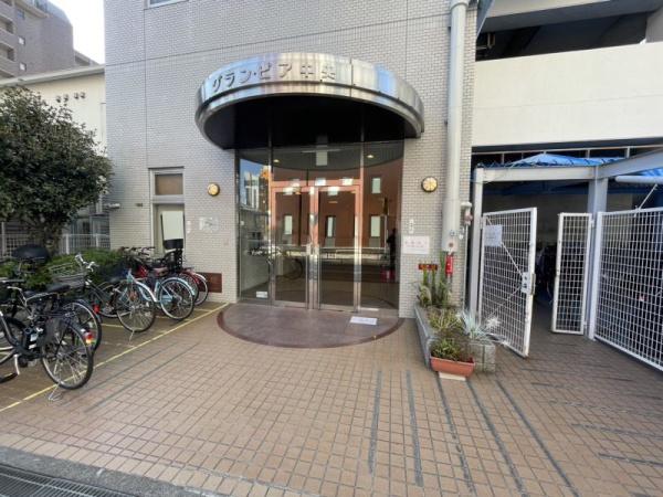 グランピア中央