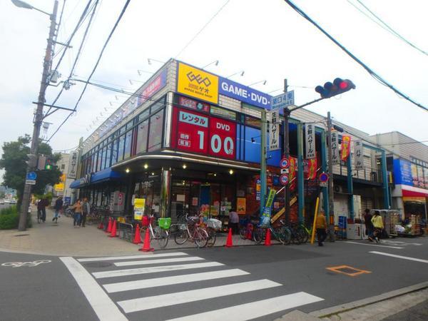 ロイヤル鶴見(サボイ緑地公園味道館)